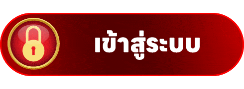 PLAYSLOTGAME เว็บเดิมพันอันดับ 1 สมัครง่าย แจกโบนัสชุดใหญ่